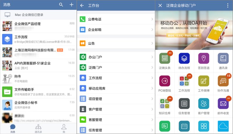 选择适合自家的福州网站建设服务