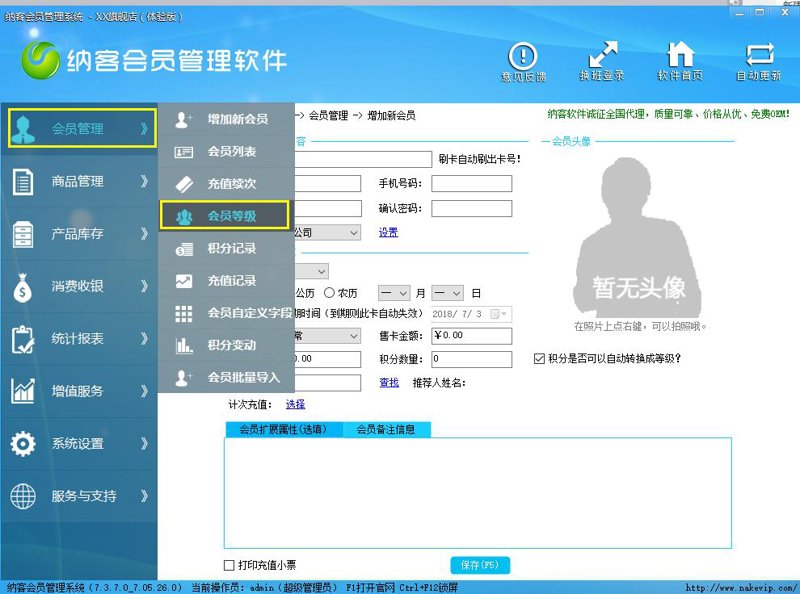 小程序定制开发选购指南