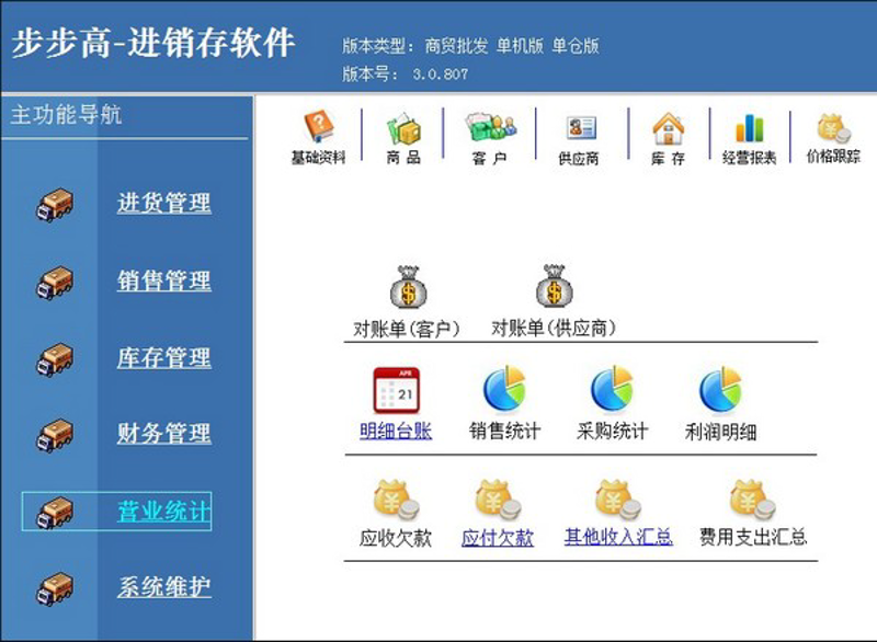 如何打造吸引眼球的企业官网设计
